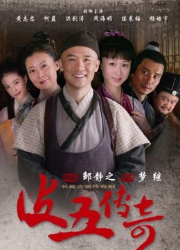 面饼仙儿 &#8211; 升玖 [54P/157MB]